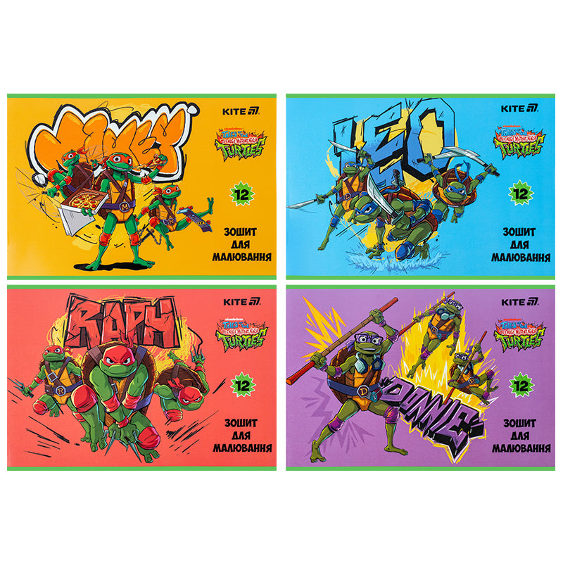 Зошит для малювання Kite Ninja Turtles NT25-241, 12 аркушів