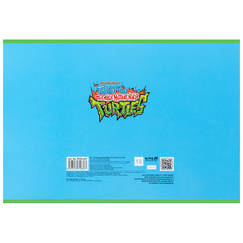 Зошит для малювання Kite Ninja Turtles NT25-241, 12 аркушів