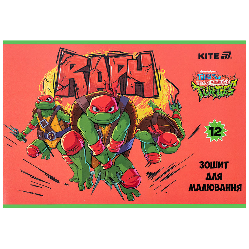 Зошит для малювання Kite Ninja Turtles NT25-241, 12 аркушів