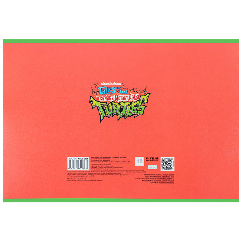 Зошит для малювання Kite Ninja Turtles NT25-241, 12 аркушів