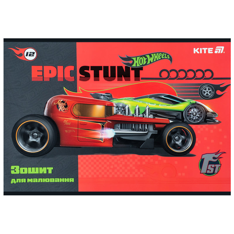 Тетрадь для рисования Kite Hot Wheels HW25-241, 12 листов