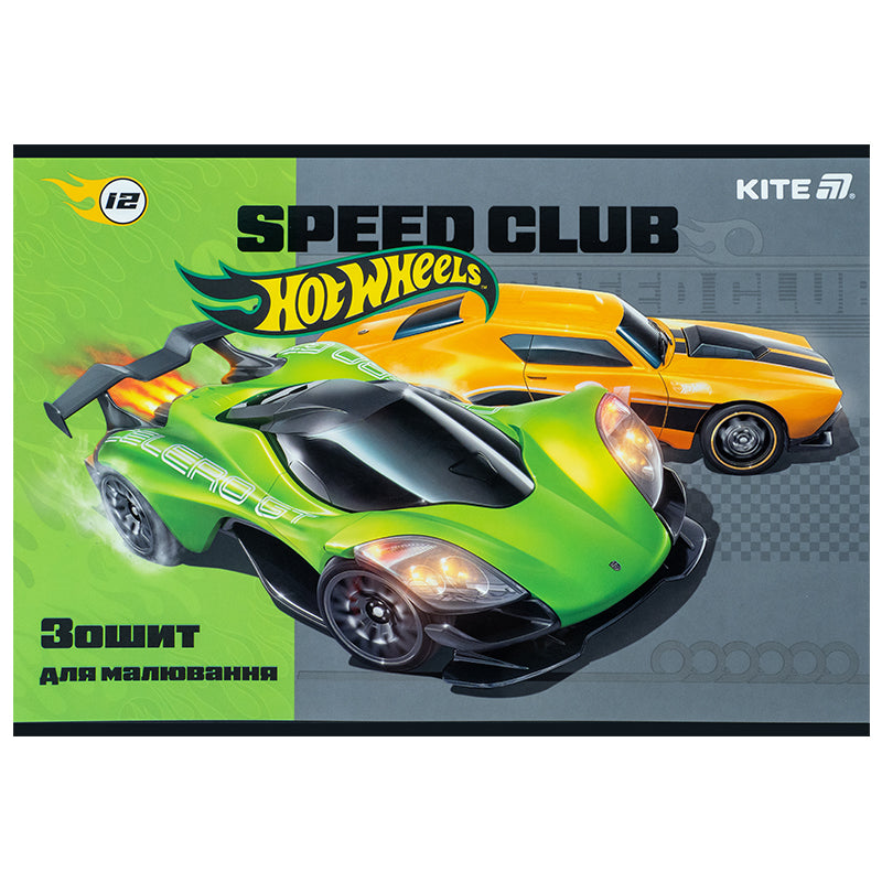 Тетрадь для рисования Kite Hot Wheels HW25-241, 12 листов