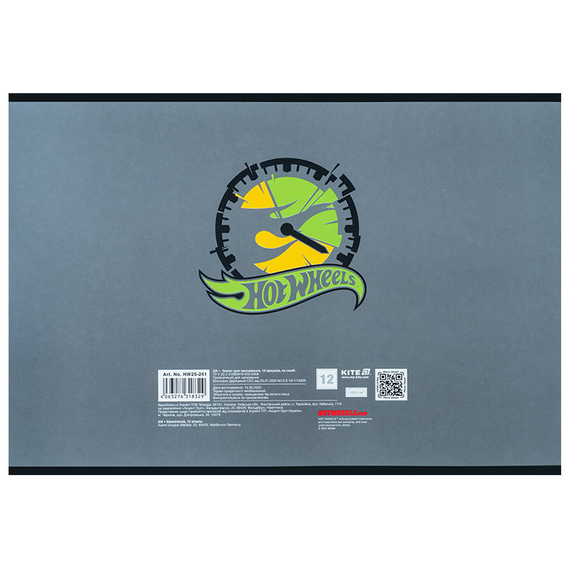 Тетрадь для рисования Kite Hot Wheels HW25-241, 12 листов
