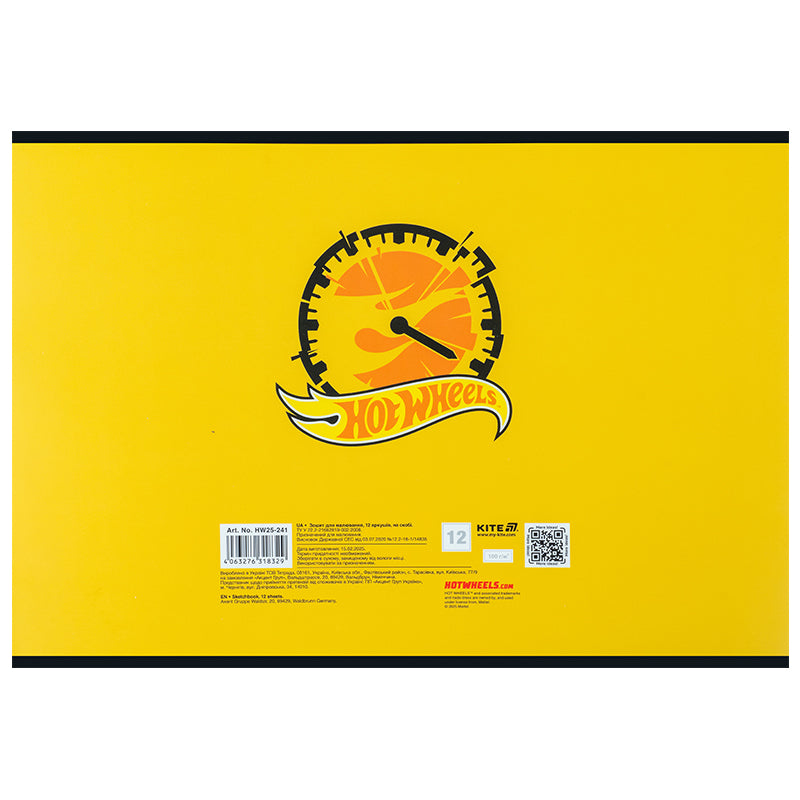 Тетрадь для рисования Kite Hot Wheels HW25-241, 12 листов