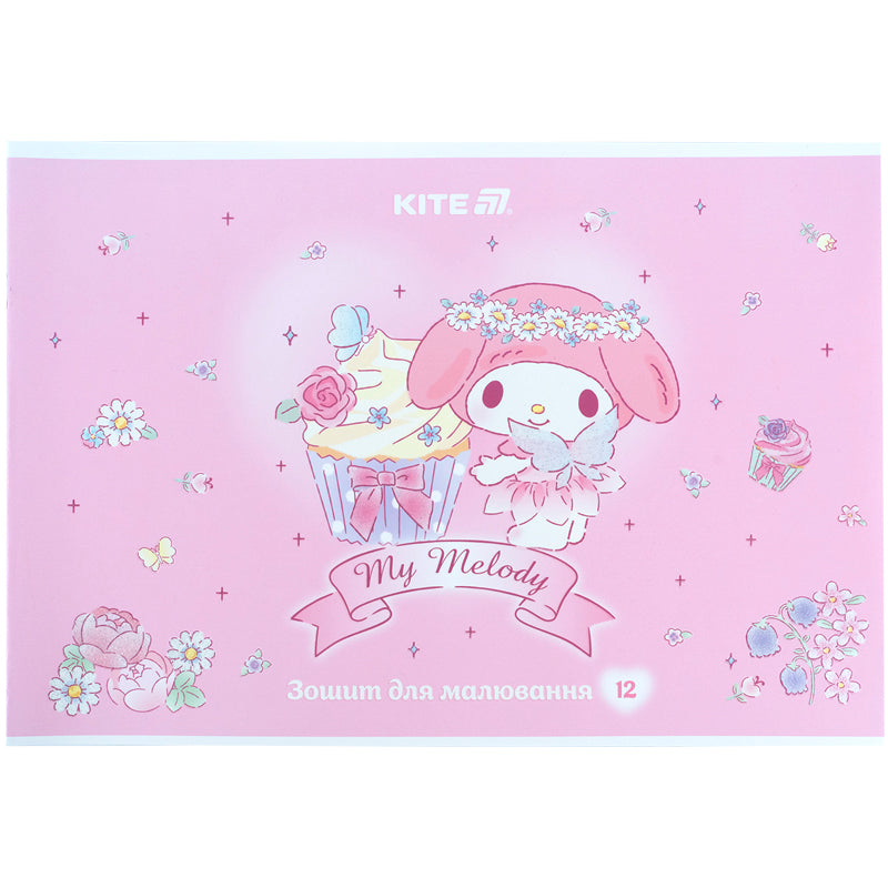 Зошит для малювання Kite My Melody HK25-241-3, 12 аркушів