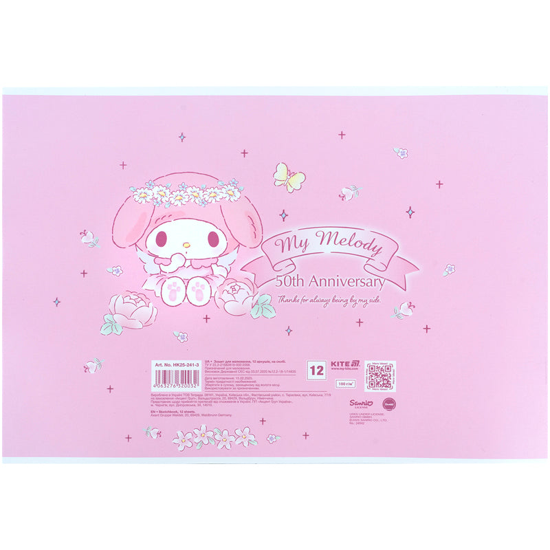 Зошит для малювання Kite My Melody HK25-241-3, 12 аркушів