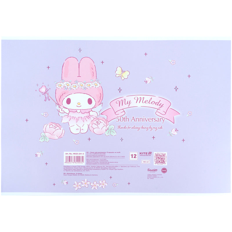 Зошит для малювання Kite My Melody HK25-241-3, 12 аркушів