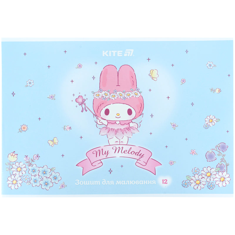 Зошит для малювання Kite My Melody HK25-241-3, 12 аркушів