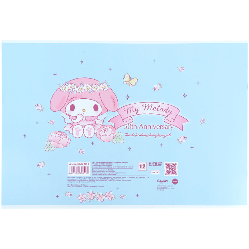 Зошит для малювання Kite My Melody HK25-241-3, 12 аркушів