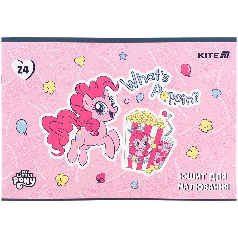 Зошит для малювання Kite My Little Pony LP25-242, 24 аркуші