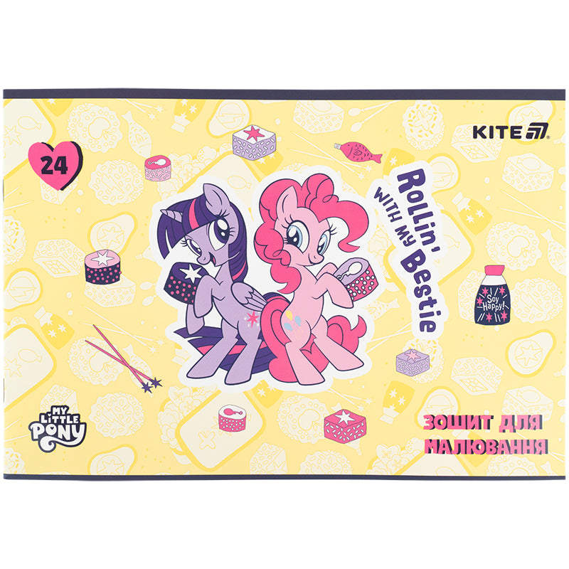 Зошит для малювання Kite My Little Pony LP25-242, 24 аркуші