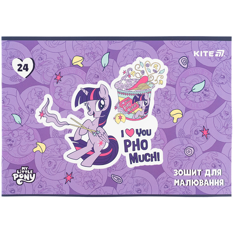 Зошит для малювання Kite My Little Pony LP25-242, 24 аркуші