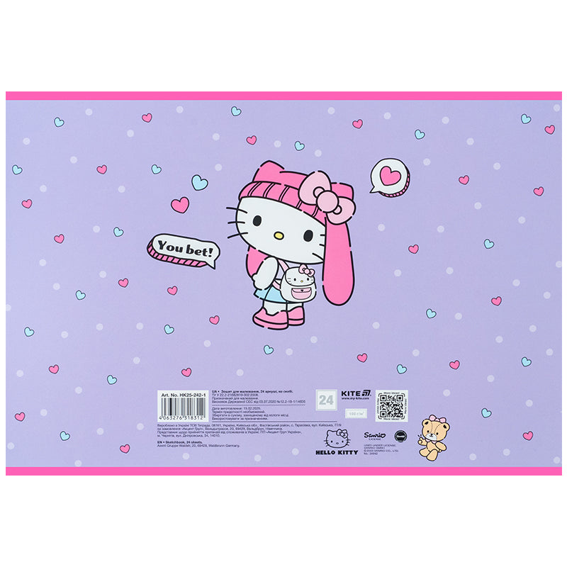 Тетрадь для рисования Kite Hello Kitty HK25-242-1, 24 листа