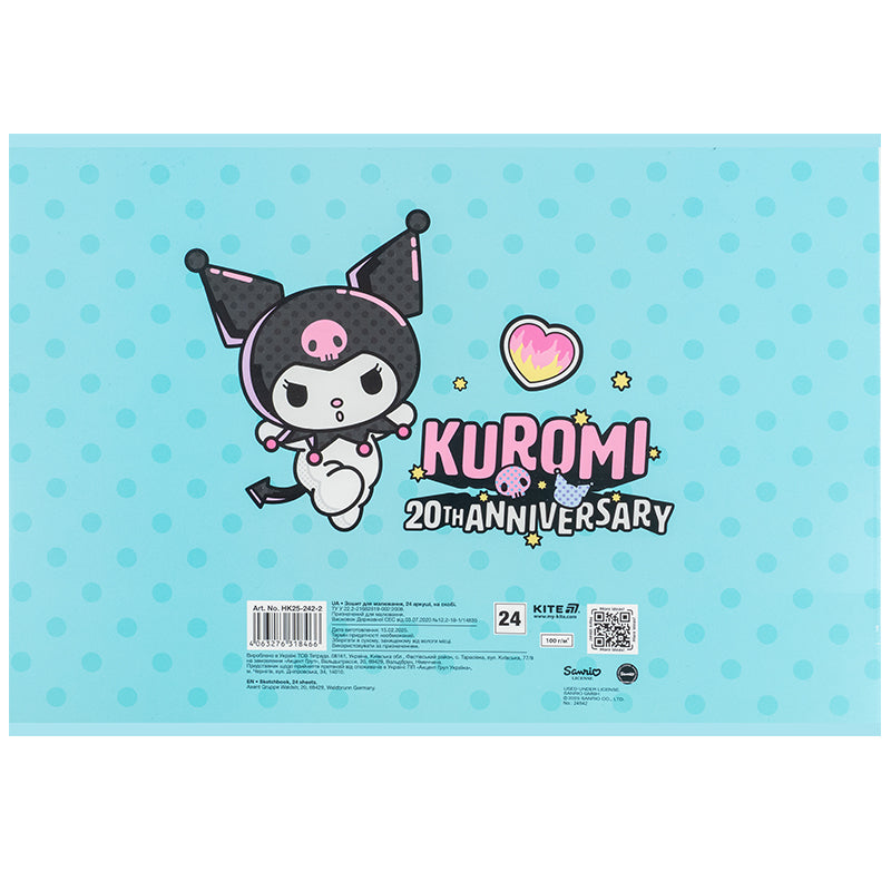 Тетрадь для рисования Kite Kuromi HK25-242-2, 24 листа