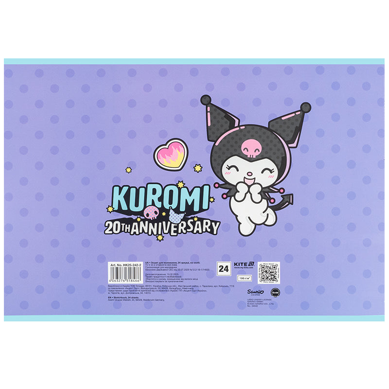 Тетрадь для рисования Kite Kuromi HK25-242-2, 24 листа
