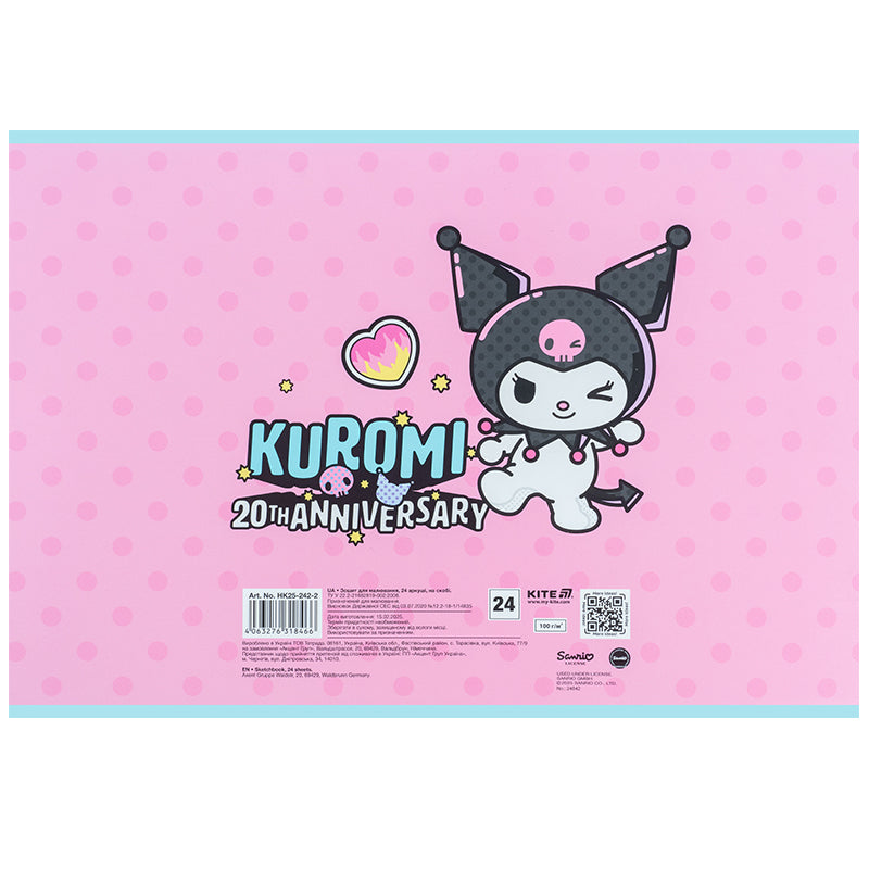 Тетрадь для рисования Kite Kuromi HK25-242-2, 24 листа