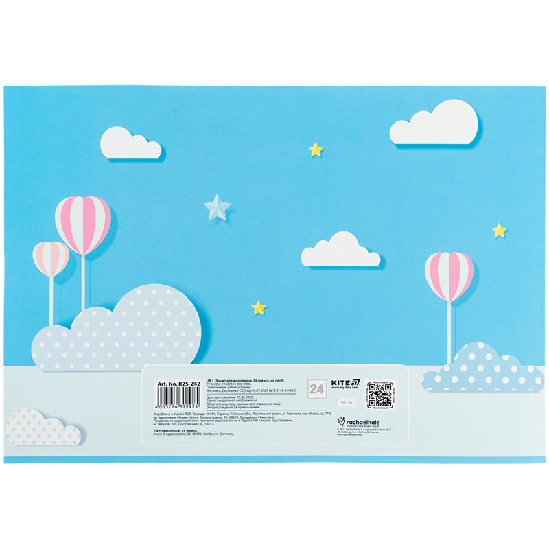 Зошит для малювання Kite Rachael Hale R25-242, 24 аркуші