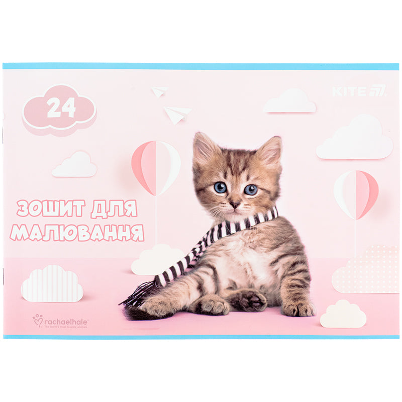 Зошит для малювання Kite Rachael Hale R25-242, 24 аркуші