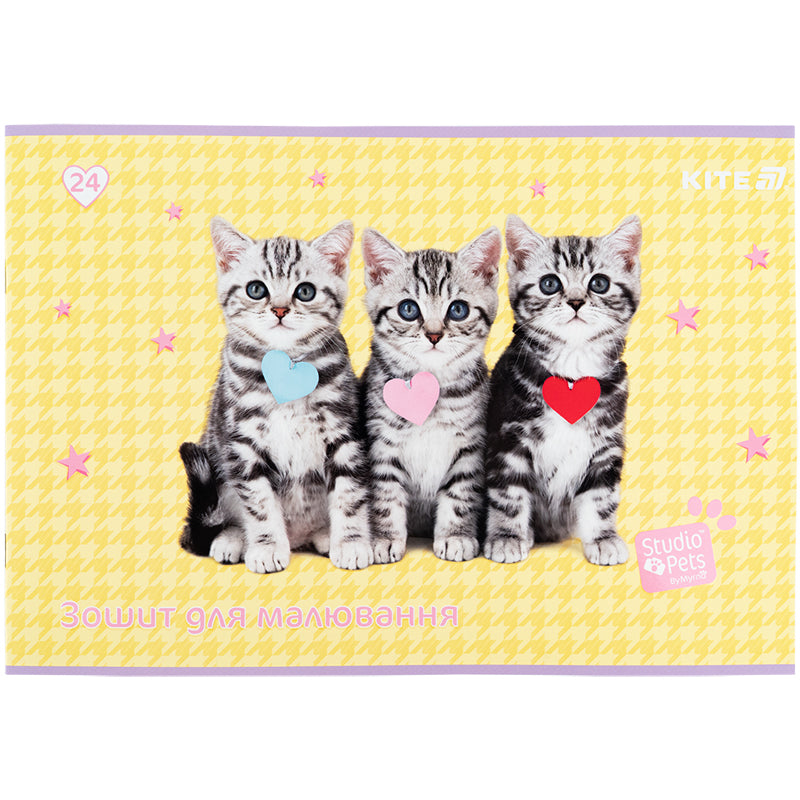 Зошит для малювання Kite Studio Pets SP25-242, 24 аркуші