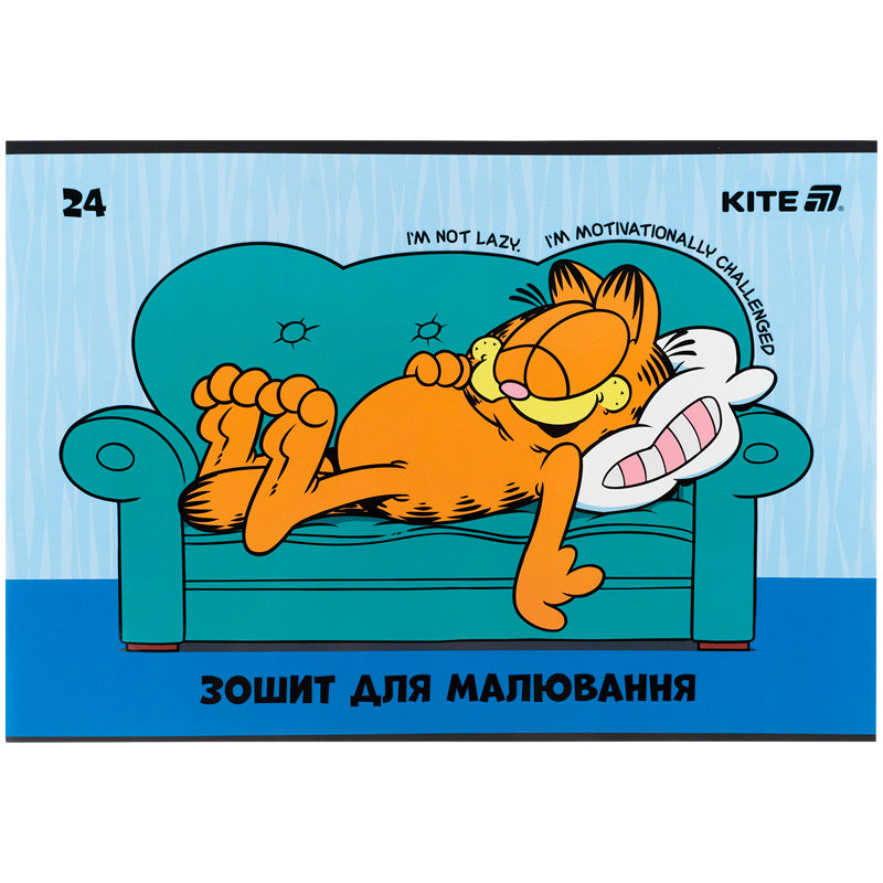 Тетрадь для рисования Kite Garfield GF25-242, 24 листа