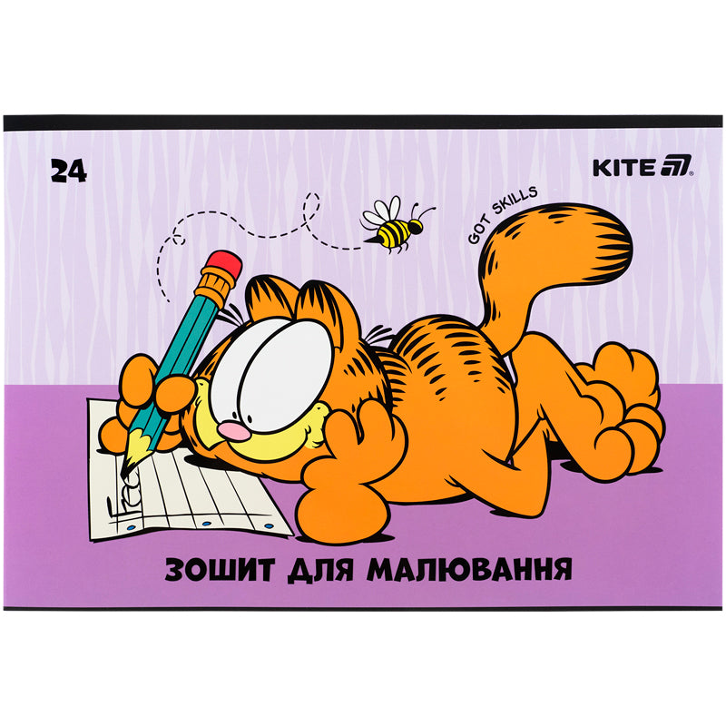 Тетрадь для рисования Kite Garfield GF25-242, 24 листа