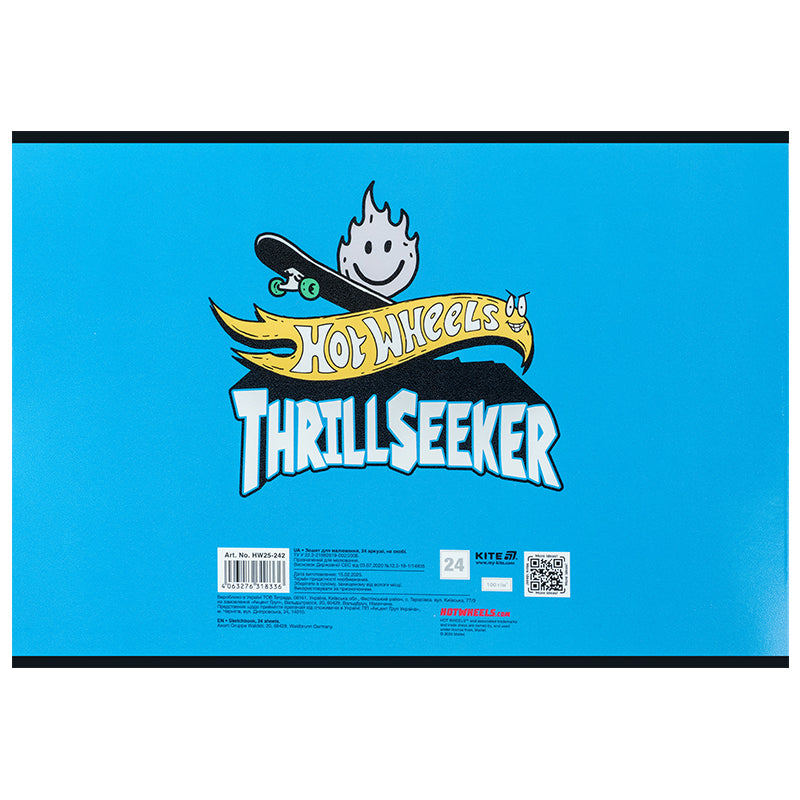 Тетрадь для рисования Kite Hot Wheels HW25-242, 24 листа