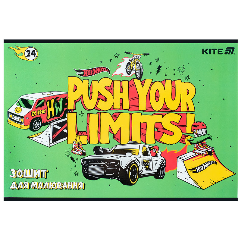 Тетрадь для рисования Kite Hot Wheels HW25-242, 24 листа