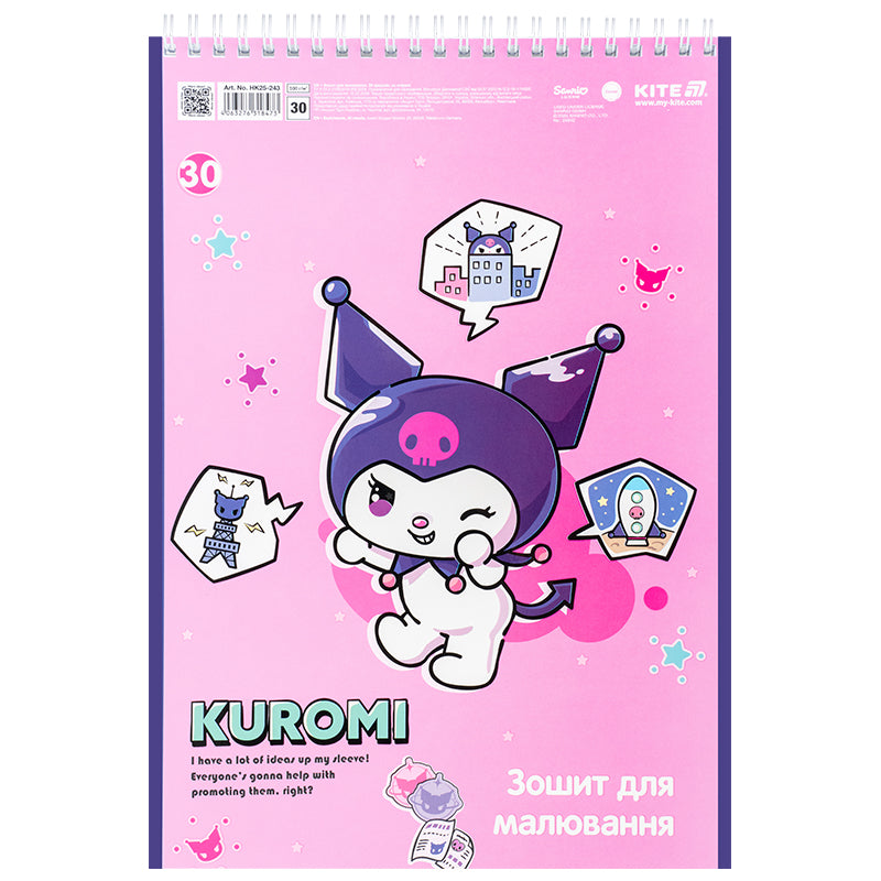 Тетрадь для рисования Kite Kuromi HK25-243, 30 листов