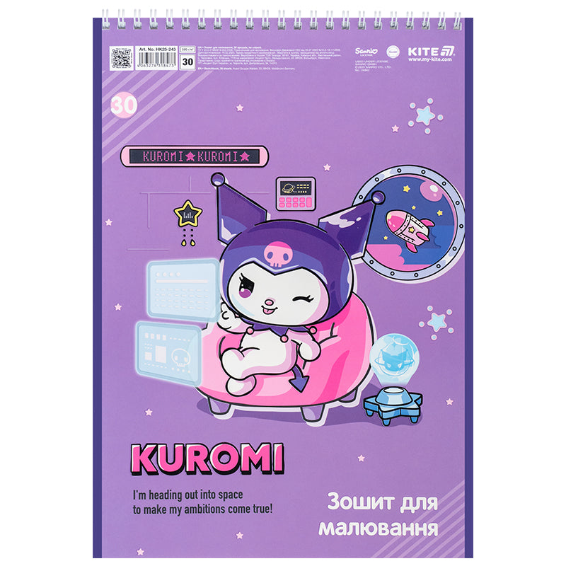 Тетрадь для рисования Kite Kuromi HK25-243, 30 листов