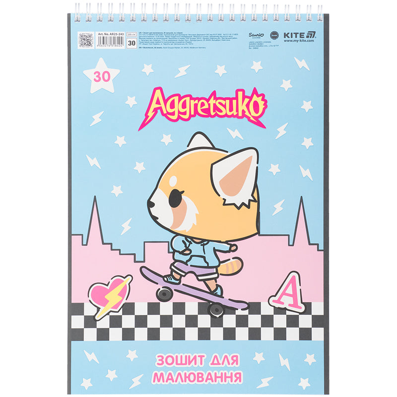 Зошит для малювання Kite Aggretsuko AR25-243, 30 аркушів