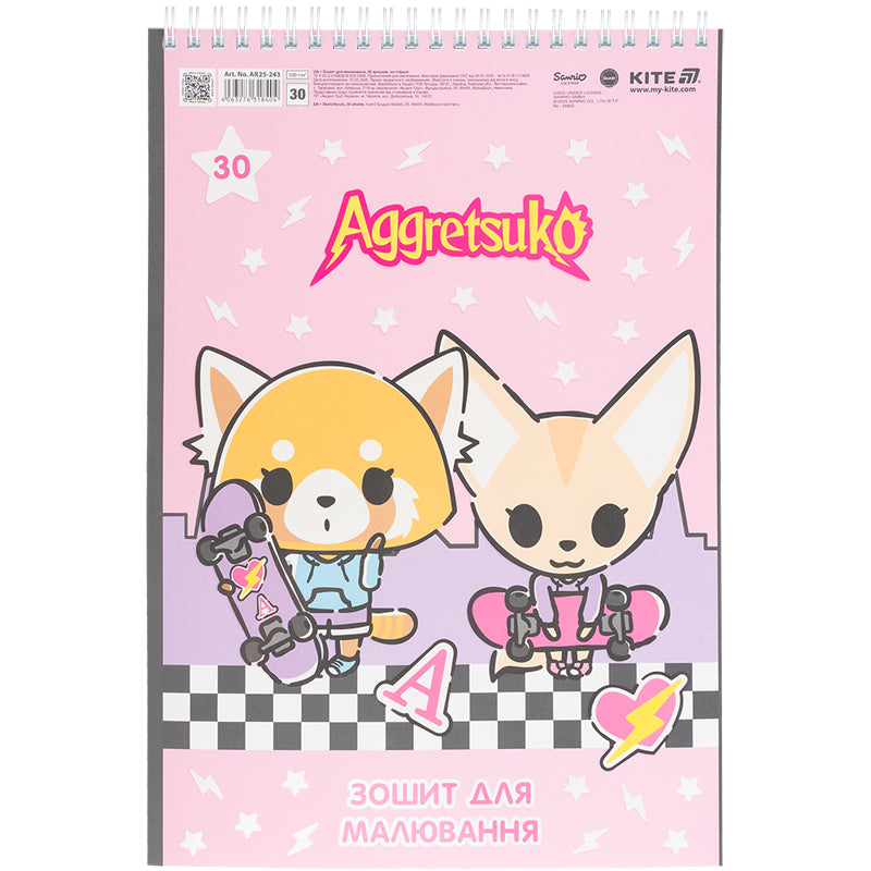Зошит для малювання Kite Aggretsuko AR25-243, 30 аркушів