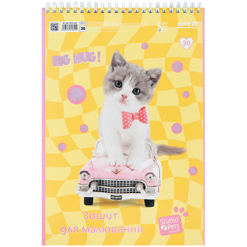 Зошит для малювання Kite Studio Pets SP25-243, 30 аркушів