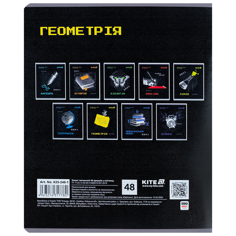 Зошит предметний Kite Techno K25-240-1, 48 аркушів, клітинка, геометрія