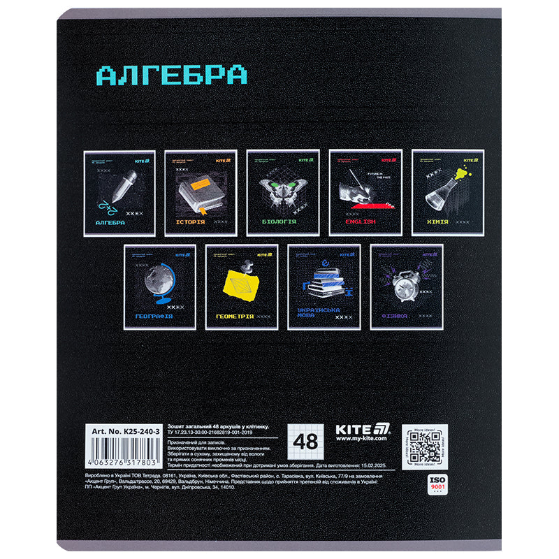 Зошит предметний Kite Techno K25-240-3, 48 аркушів, клітинка, алгебра