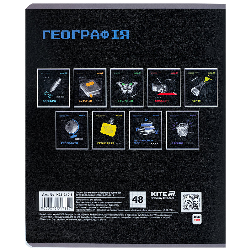 Зошит предметний Kite Techno K25-240-5, 48 аркушів, клітинка, географія