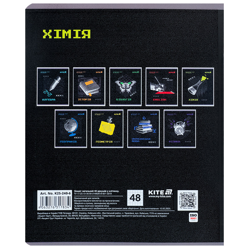 Зошит предметний Kite Techno K25-240-6, 48 аркушів, клітинка, хімія