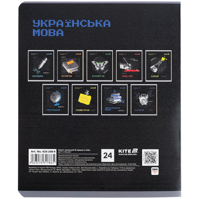 Зошит предметний Kite Techno K25-240-9, 24 аркуші, лінія, українська мова