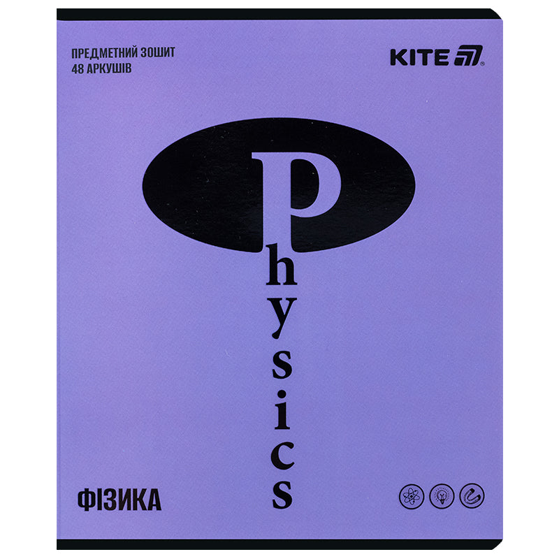 Зошит предметний Kite Bright K25-240-12, 48 аркушів, клітинка, фізика