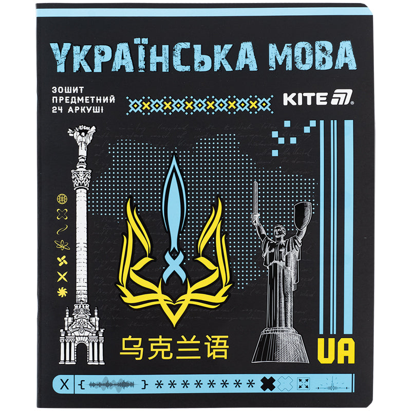 Зошит предметний Kite Cyber K25-240-29, 24 аркуші, лінія, українська мова