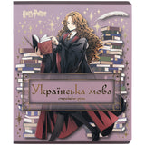 Зошит предметний Kite Harry Potter HP25-240-9, 24 аркуші, лінія, українська мова Зошит предметний Kite Harry Potter HP25-240-9, 24 аркуші, лінія, українська мова