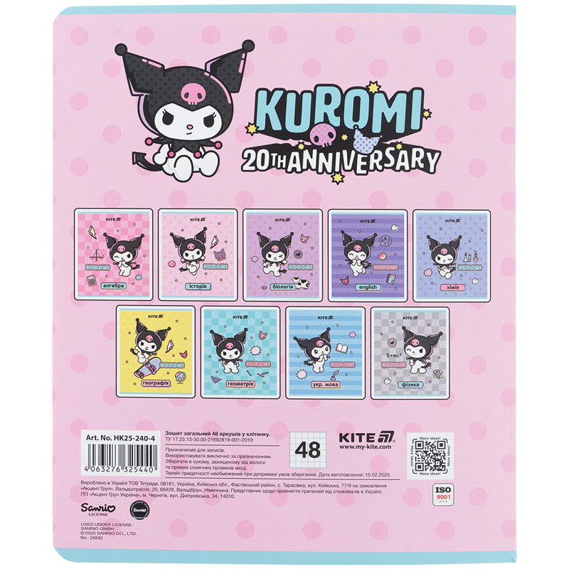 Зошит предметний Kite Kuromi HK25-240-4, 48 аркушів, клітинка, історія