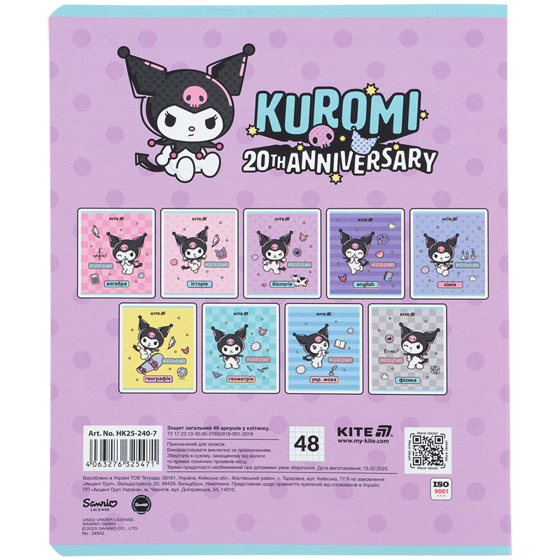 Зошит предметний Kite Kuromi HK25-240-7, 48 аркушів, клітинка, біологія