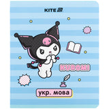 Зошит предметний Kite Kuromi HK25-240-9, 24 аркуші, лінія, українська мова Зошит предметний Kite Kuromi HK25-240-9, 24 аркуші, лінія, українська мова