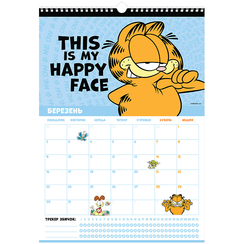 Календар-планер настінний Kite Garfield GF26-440 на 2026 р.