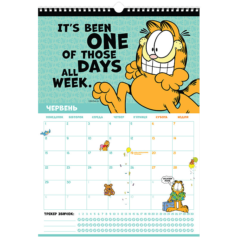 Календар-планер настінний Kite Garfield GF26-440 на 2026 р.