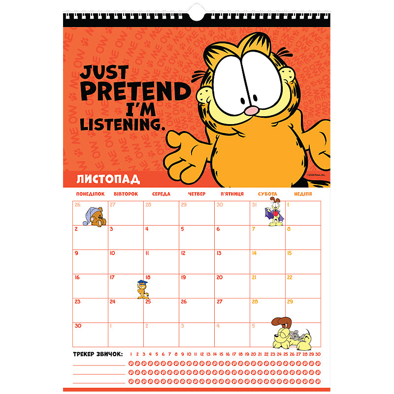 Календар-планер настінний Kite Garfield GF26-440 на 2026 р.