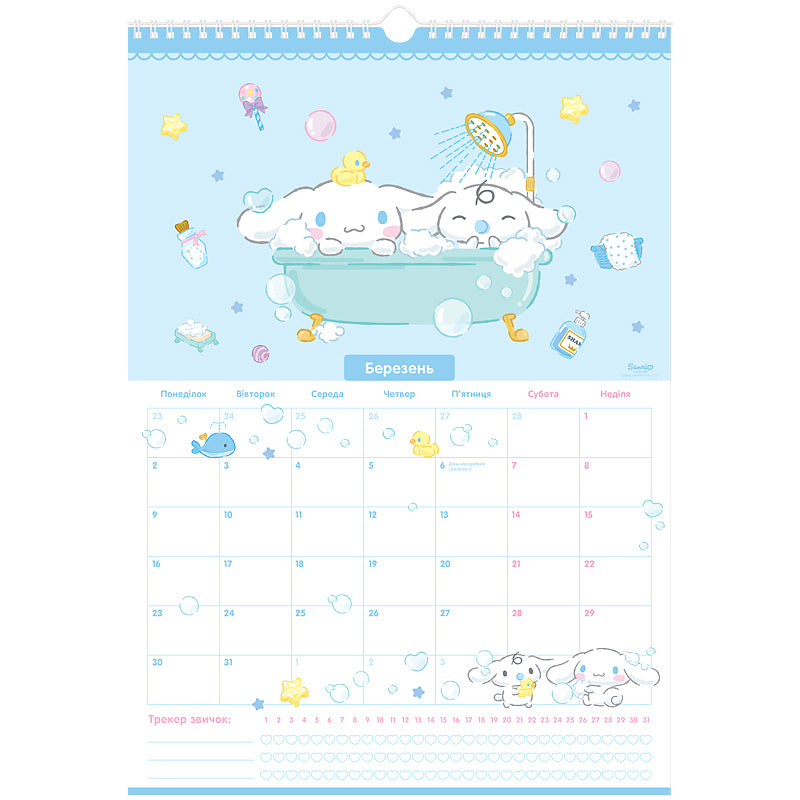 Календар-планер настінний Kite Hello Kitty HK26-440 на 2026 р.