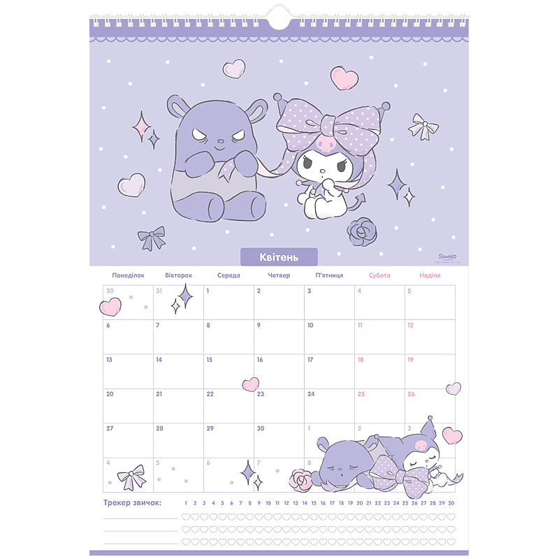 Календар-планер настінний Kite Hello Kitty HK26-440 на 2026 р.