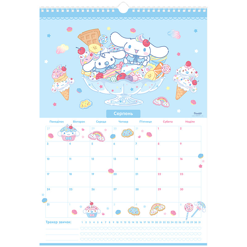Календар-планер настінний Kite Hello Kitty HK26-440 на 2026 р.