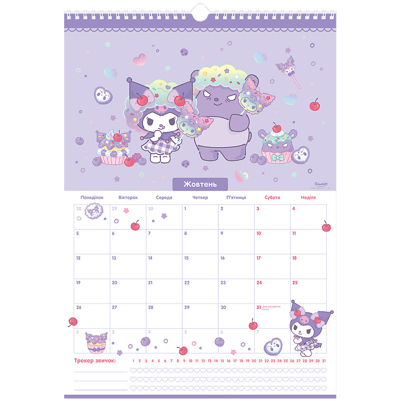 Календар-планер настінний Kite Hello Kitty HK26-440 на 2026 р.
